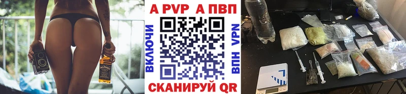 Как найти наркотики Хотьково Марихуана  МЕФ  Cocaine  Альфа ПВП  Гашиш 