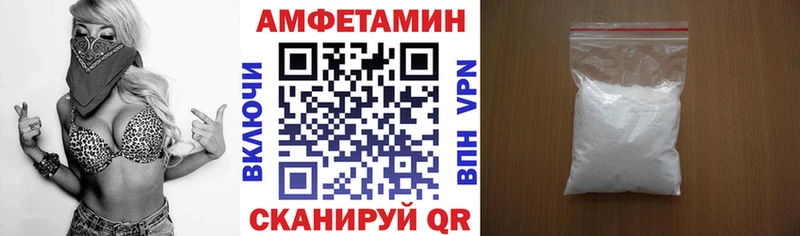 АМФЕТАМИН Premium  Хотьково 