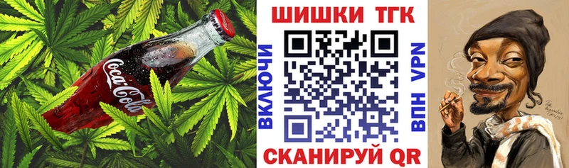 darknet официальный сайт  продажа наркотиков  Хотьково  Печенье с ТГК марихуана 