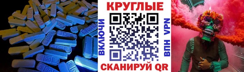 Ecstasy MDMA Хотьково