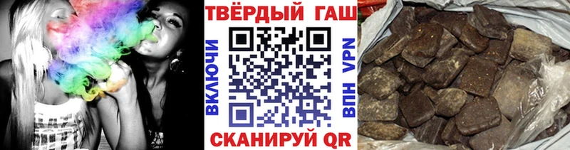 Гашиш ice o lator где можно купить наркотик Хотьково