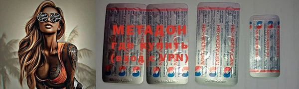 mdpv Сатка