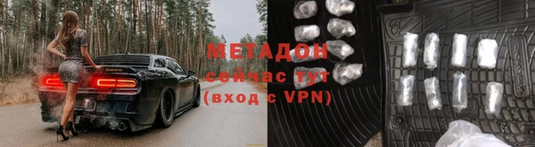 соль ск Сафоново