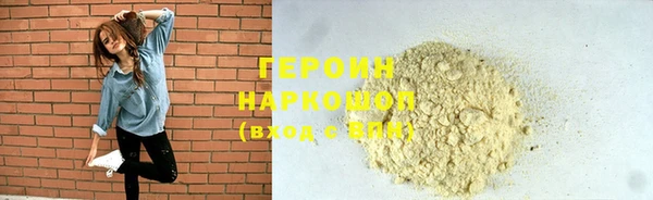 PSILOCYBIN Саяногорск