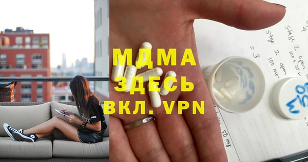 mdpv Сатка