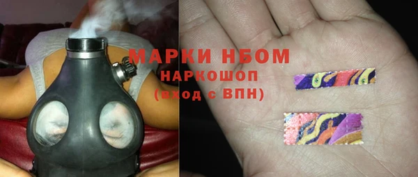 PSILOCYBIN Саяногорск