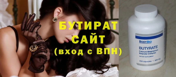 соль ск Сафоново