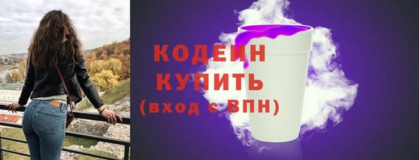 соль ск Сафоново