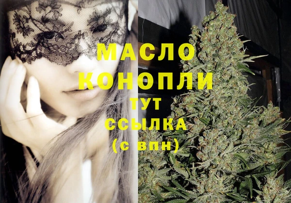 соль ск Сафоново