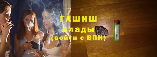 соль ск Сафоново