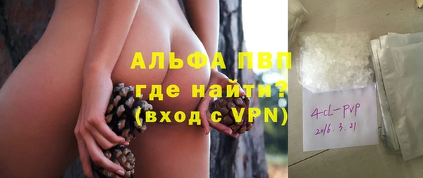 соль ск Сафоново