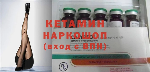 соль ск Сафоново