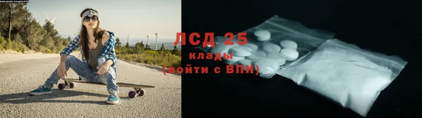 ALPHA PVP Рославль