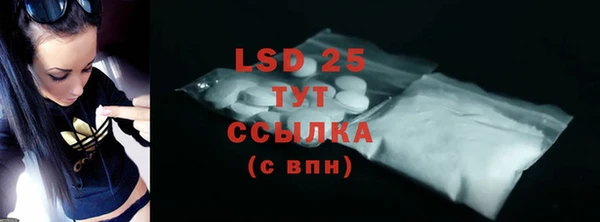 mdpv Сатка
