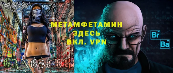 соль ск Сафоново