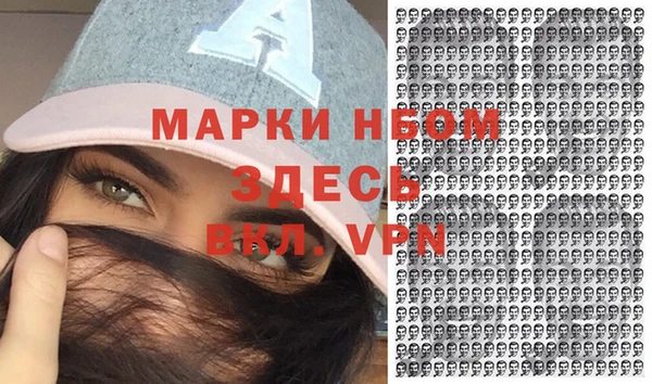 mdpv Сатка