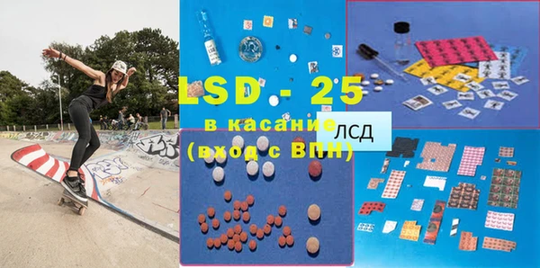 PSILOCYBIN Саяногорск