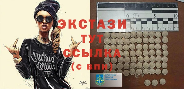 соль ск Сафоново