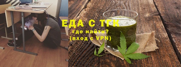 mdpv Сатка