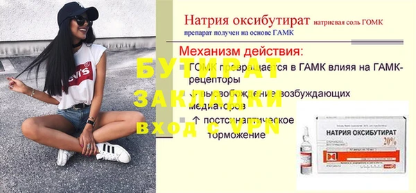 PSILOCYBIN Саяногорск