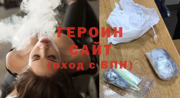соль ск Сафоново