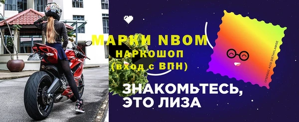 соль ск Сафоново