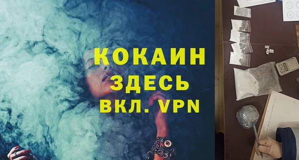 ПСИЛОЦИБИНОВЫЕ ГРИБЫ Ростов