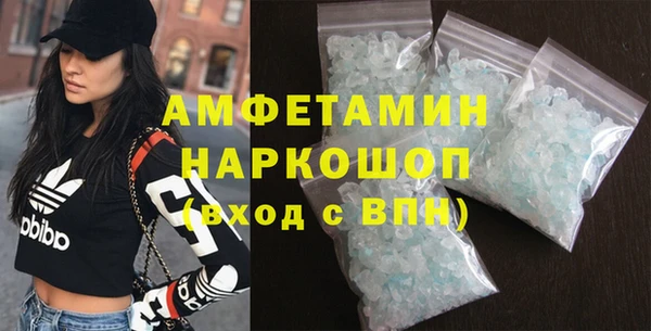 mdpv Сатка
