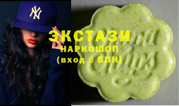 соль ск Сафоново