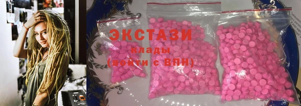 соль ск Сафоново