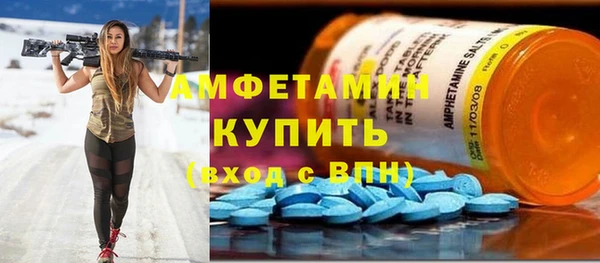 соль ск Сафоново