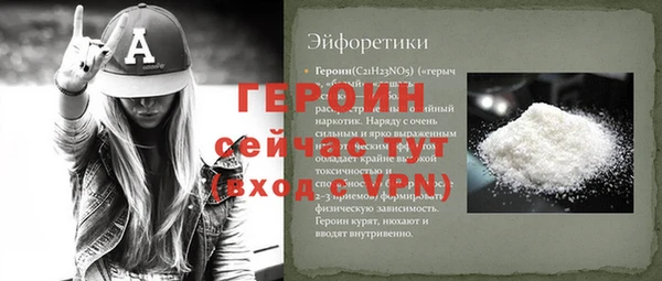 соль ск Сафоново
