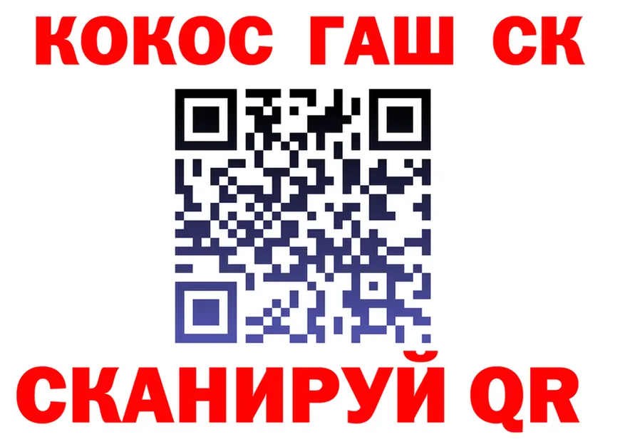 Наркота  формула Хотьково