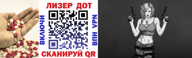 наркотики Хотьково ЛСД экстази кислота