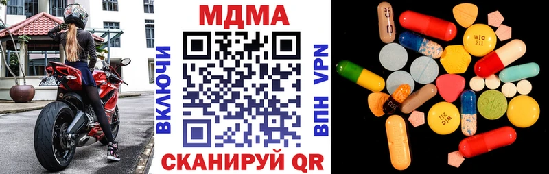МДМА кристаллы магазин Хотьково