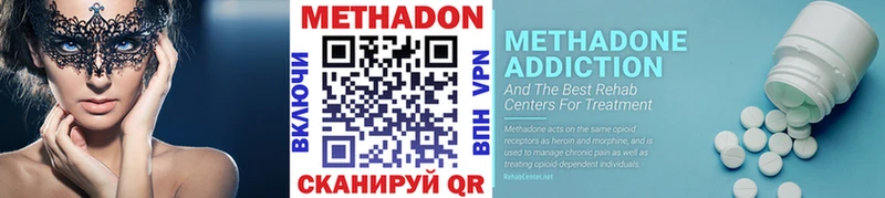 купить закладку  Хотьково  МЕТАДОН мёд 