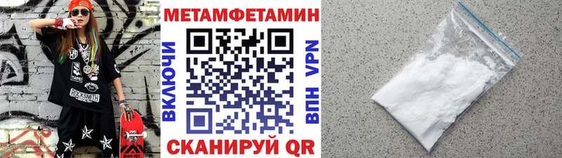 Метамфетамин Декстрометамфетамин 99.9%  Хотьково 