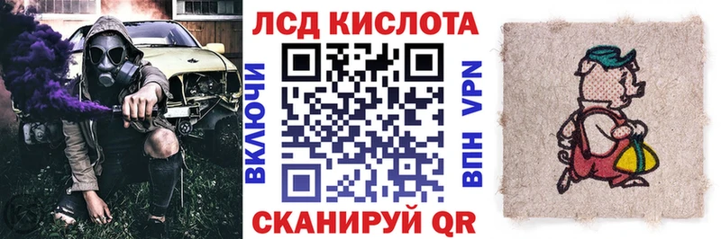 Марки 25I-NBOMe 1500мкг Хотьково
