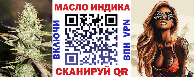 Дистиллят ТГК жижа  Хотьково 
