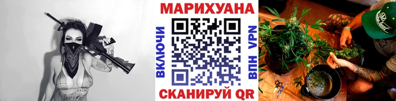 кракен tor  где купить наркоту  Хотьково  Марихуана THC 21% 